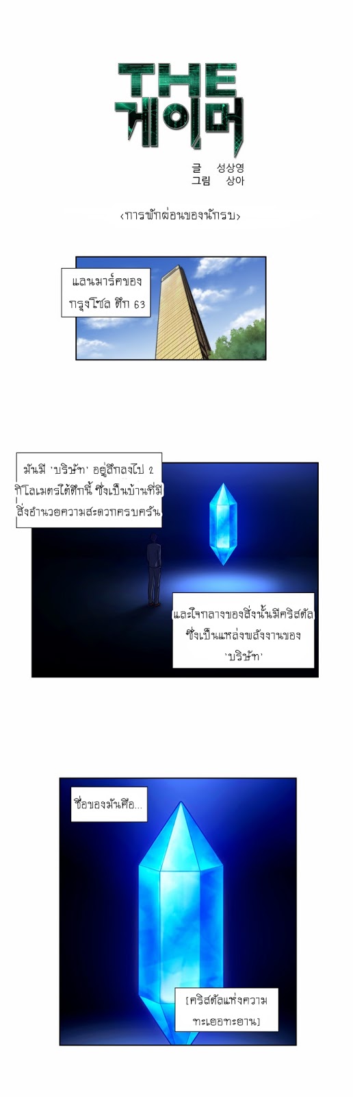 อ่านมังงะการ์ตูน