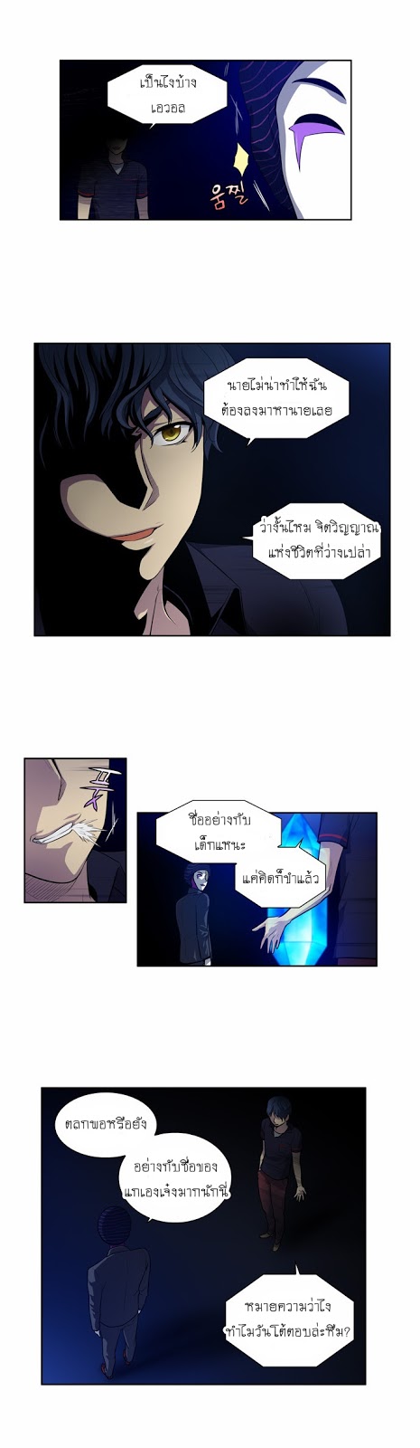 อ่านมังงะการ์ตูน