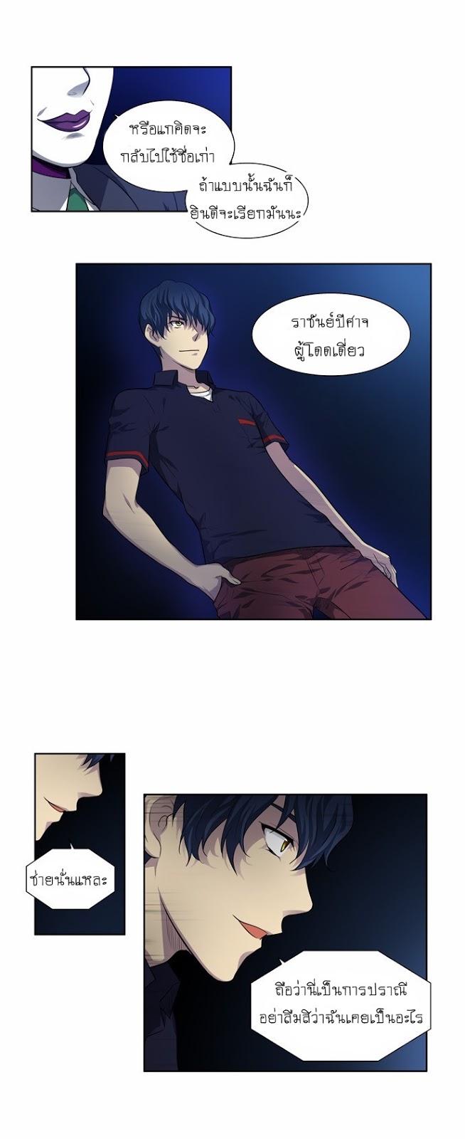 อ่านมังงะการ์ตูน