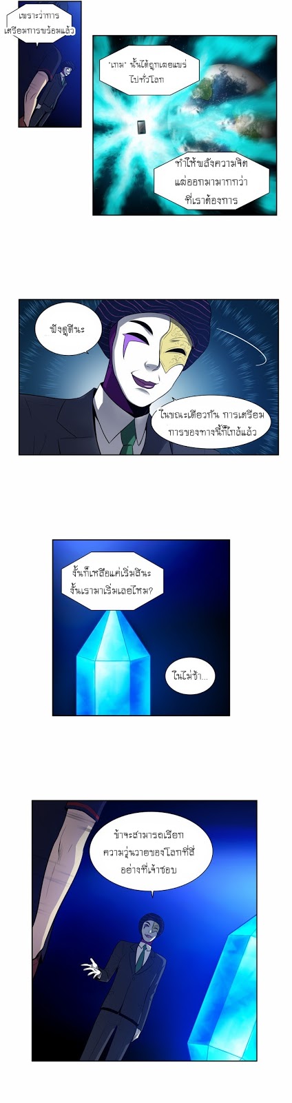 อ่านมังงะการ์ตูน