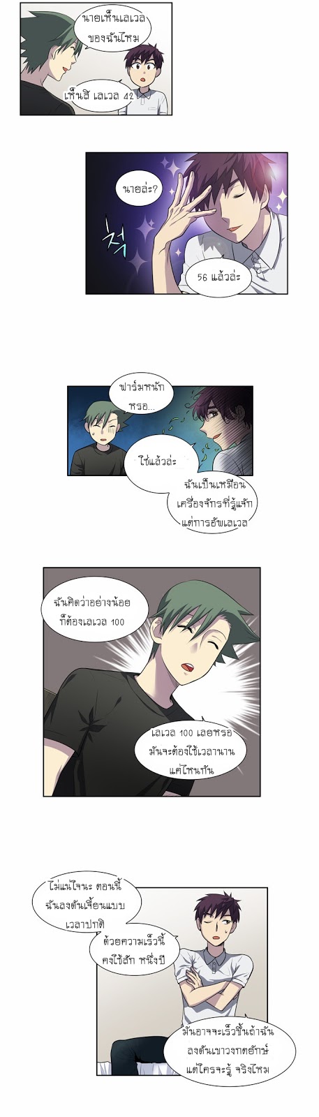 อ่านมังงะการ์ตูน