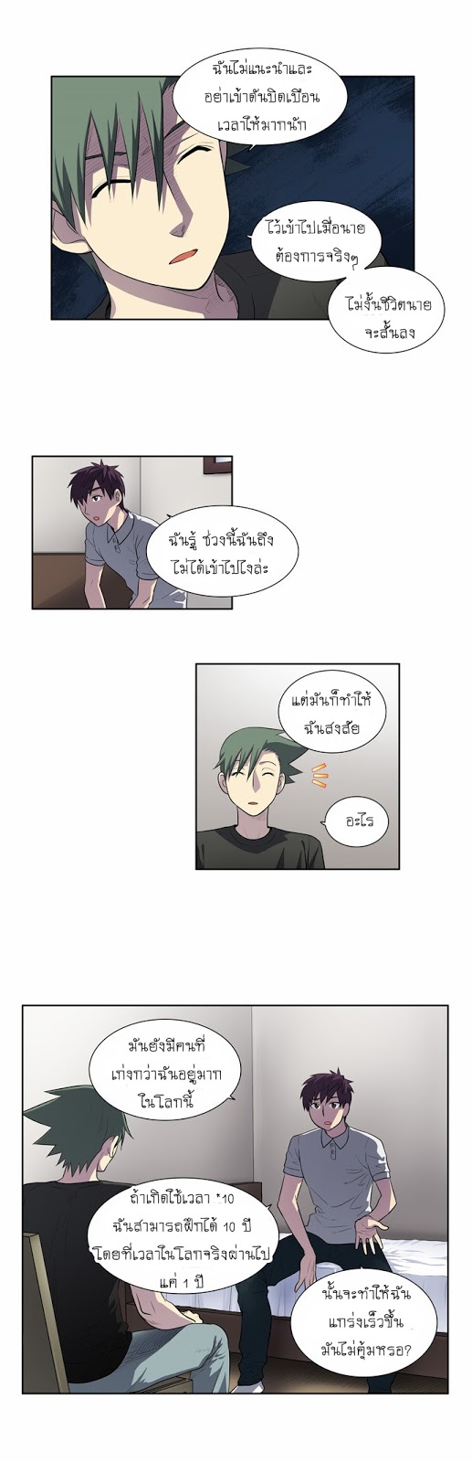 อ่านมังงะการ์ตูน