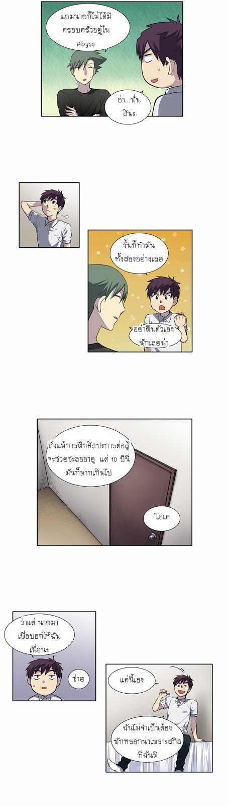 อ่านมังงะการ์ตูน