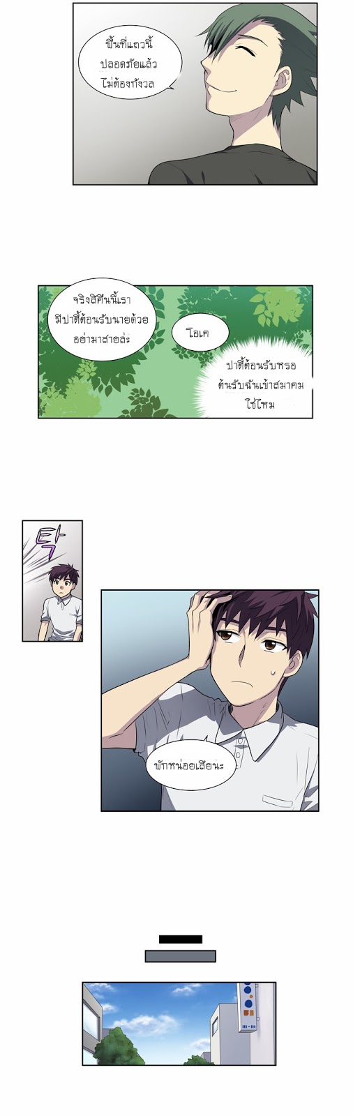 อ่านมังงะการ์ตูน