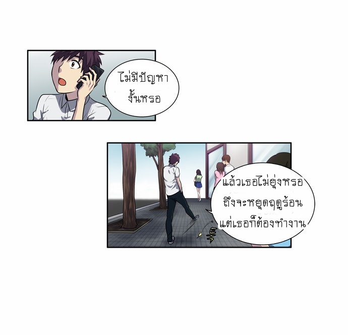 อ่านมังงะการ์ตูน