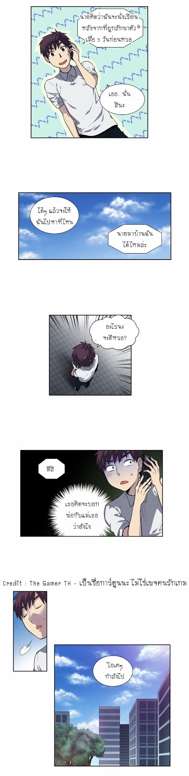 อ่านมังงะการ์ตูน