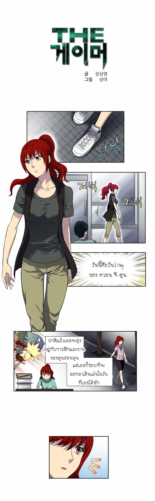 à¸­à¹ˆà¸²à¸™à¸¡à¸±à¸‡à¸‡à¸°à¸à¸²à¸£à¹Œà¸•à¸¹à¸™