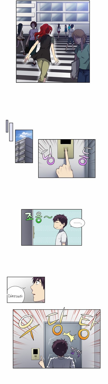 à¸­à¹ˆà¸²à¸™à¸¡à¸±à¸‡à¸‡à¸°à¸à¸²à¸£à¹Œà¸•à¸¹à¸™