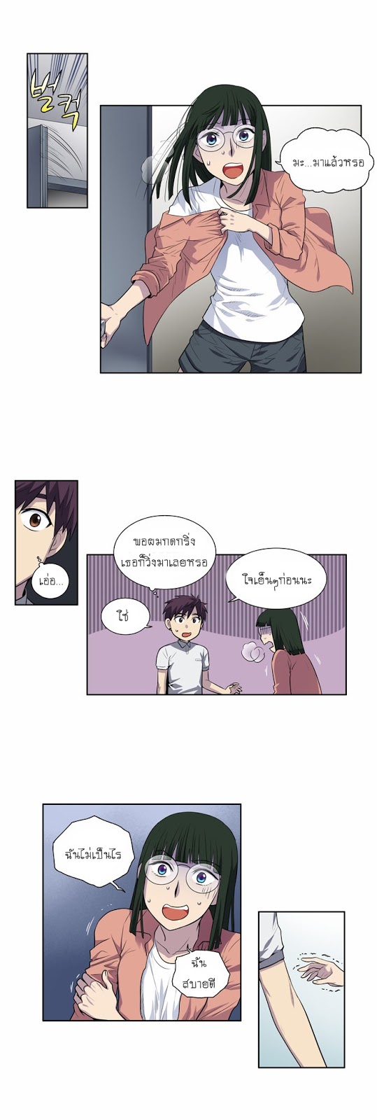 à¸­à¹ˆà¸²à¸™à¸¡à¸±à¸‡à¸‡à¸°à¸à¸²à¸£à¹Œà¸•à¸¹à¸™