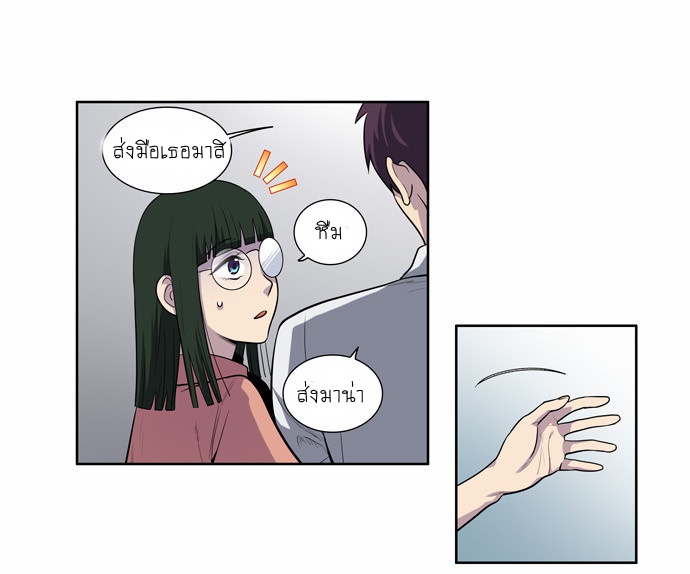 à¸­à¹ˆà¸²à¸™à¸¡à¸±à¸‡à¸‡à¸°à¸à¸²à¸£à¹Œà¸•à¸¹à¸™