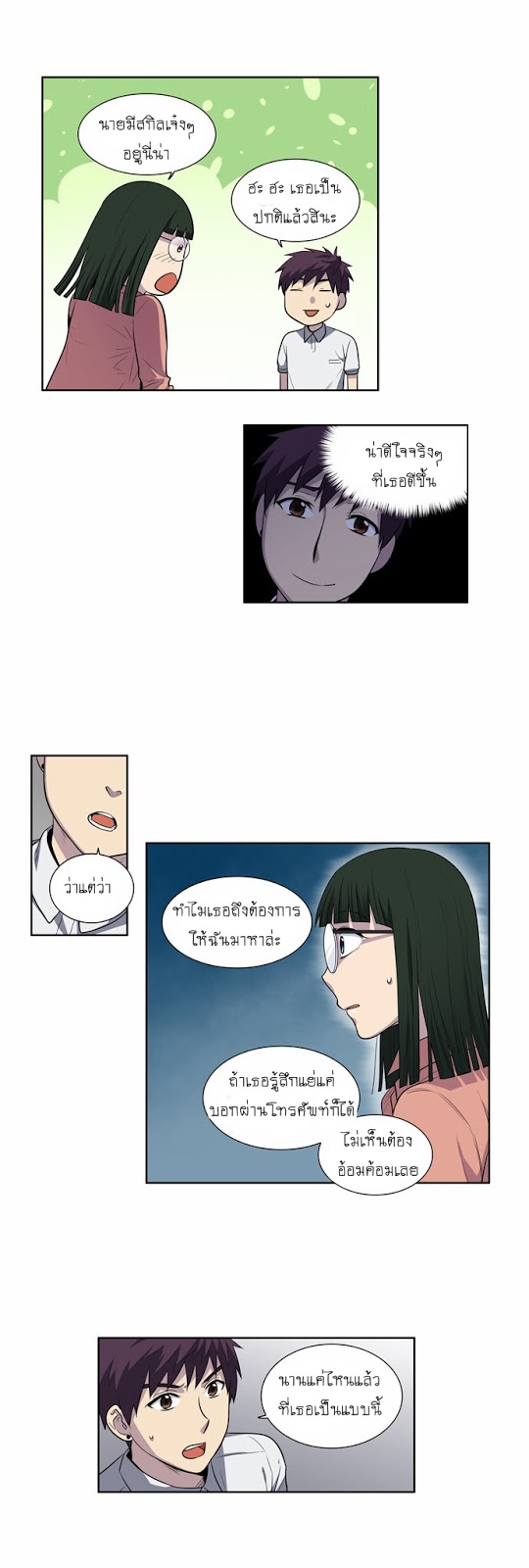 à¸­à¹ˆà¸²à¸™à¸¡à¸±à¸‡à¸‡à¸°à¸à¸²à¸£à¹Œà¸•à¸¹à¸™