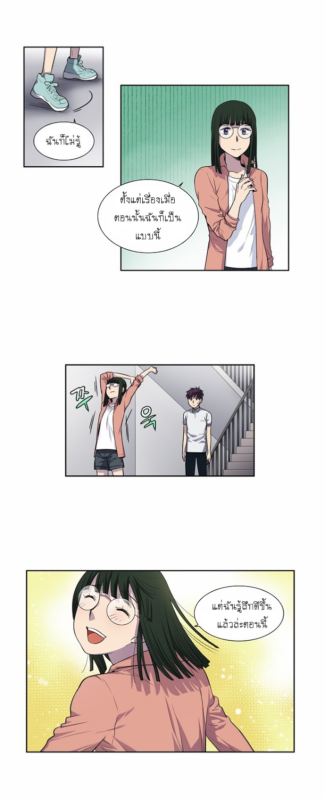à¸­à¹ˆà¸²à¸™à¸¡à¸±à¸‡à¸‡à¸°à¸à¸²à¸£à¹Œà¸•à¸¹à¸™