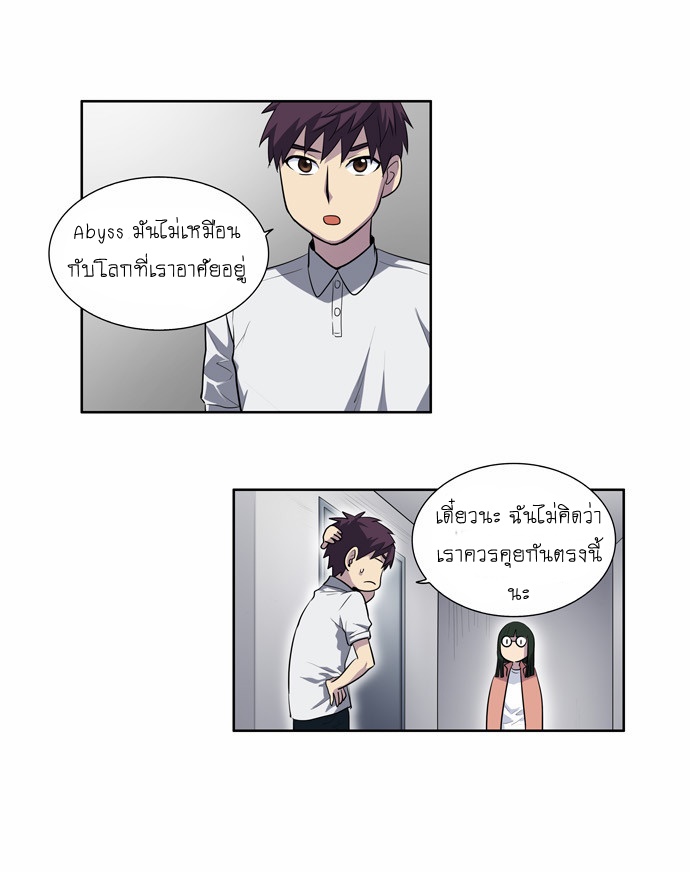 à¸­à¹ˆà¸²à¸™à¸¡à¸±à¸‡à¸‡à¸°à¸à¸²à¸£à¹Œà¸•à¸¹à¸™