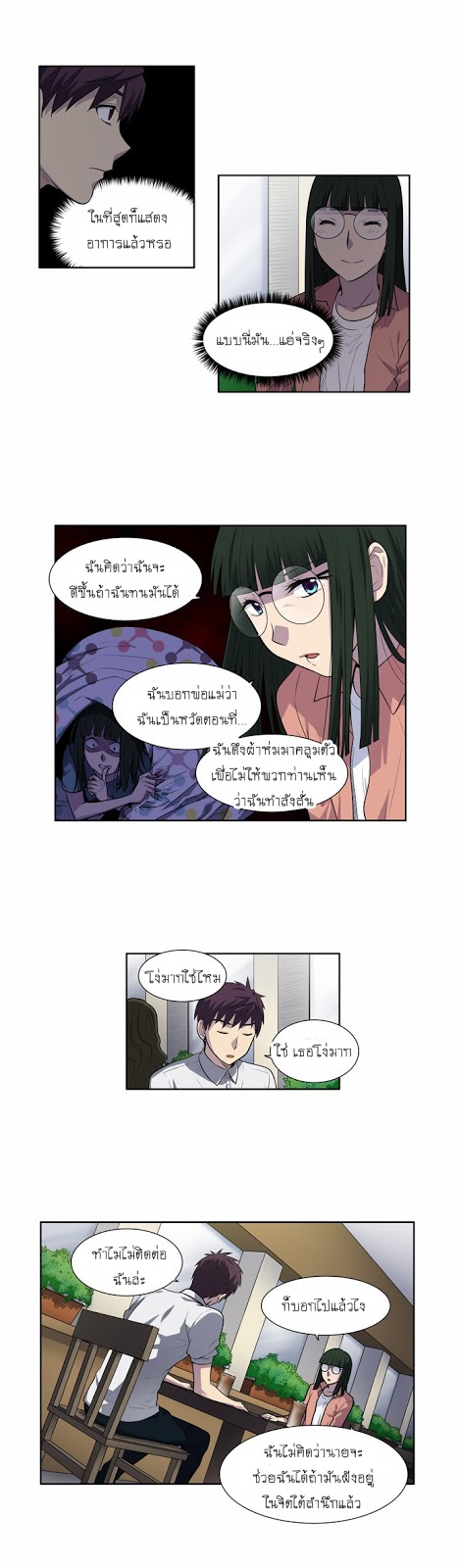 à¸­à¹ˆà¸²à¸™à¸¡à¸±à¸‡à¸‡à¸°à¸à¸²à¸£à¹Œà¸•à¸¹à¸™