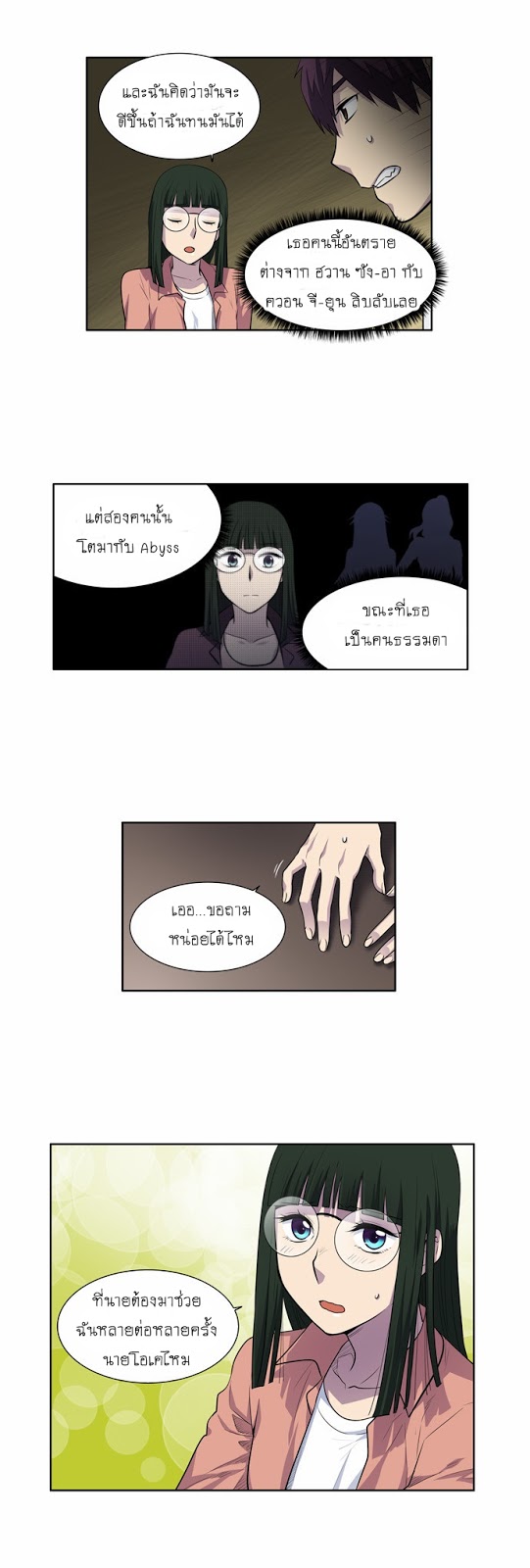 à¸­à¹ˆà¸²à¸™à¸¡à¸±à¸‡à¸‡à¸°à¸à¸²à¸£à¹Œà¸•à¸¹à¸™