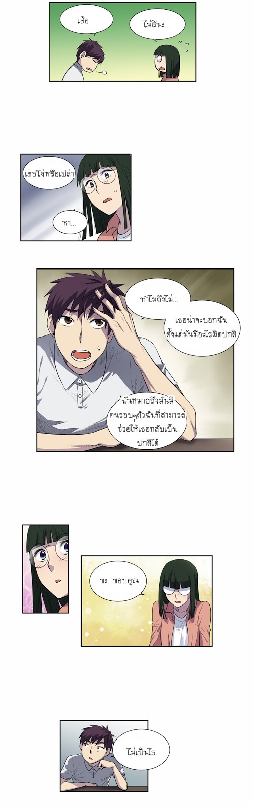 à¸­à¹ˆà¸²à¸™à¸¡à¸±à¸‡à¸‡à¸°à¸à¸²à¸£à¹Œà¸•à¸¹à¸™