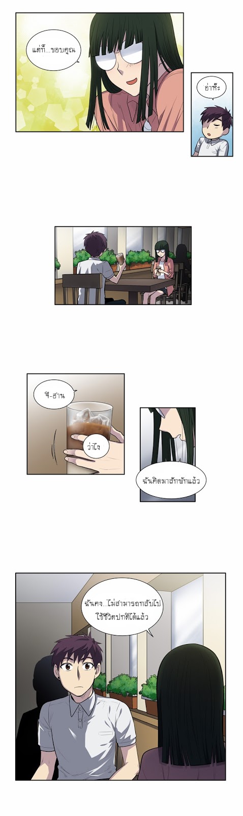 à¸­à¹ˆà¸²à¸™à¸¡à¸±à¸‡à¸‡à¸°à¸à¸²à¸£à¹Œà¸•à¸¹à¸™
