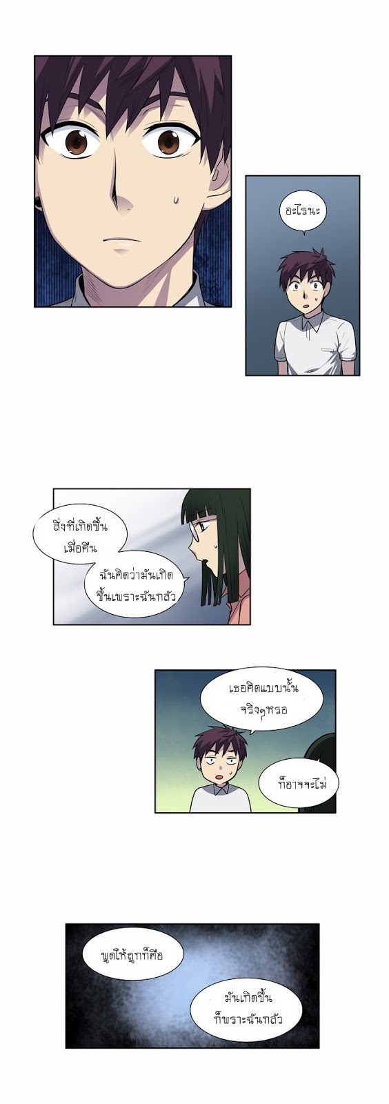 à¸­à¹ˆà¸²à¸™à¸¡à¸±à¸‡à¸‡à¸°à¸à¸²à¸£à¹Œà¸•à¸¹à¸™