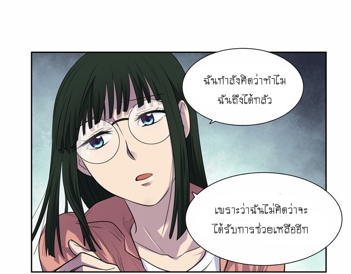 à¸­à¹ˆà¸²à¸™à¸¡à¸±à¸‡à¸‡à¸°à¸à¸²à¸£à¹Œà¸•à¸¹à¸™