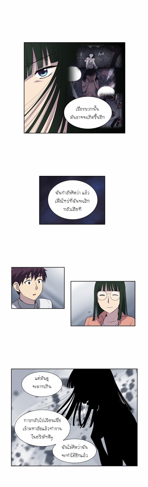 à¸­à¹ˆà¸²à¸™à¸¡à¸±à¸‡à¸‡à¸°à¸à¸²à¸£à¹Œà¸•à¸¹à¸™