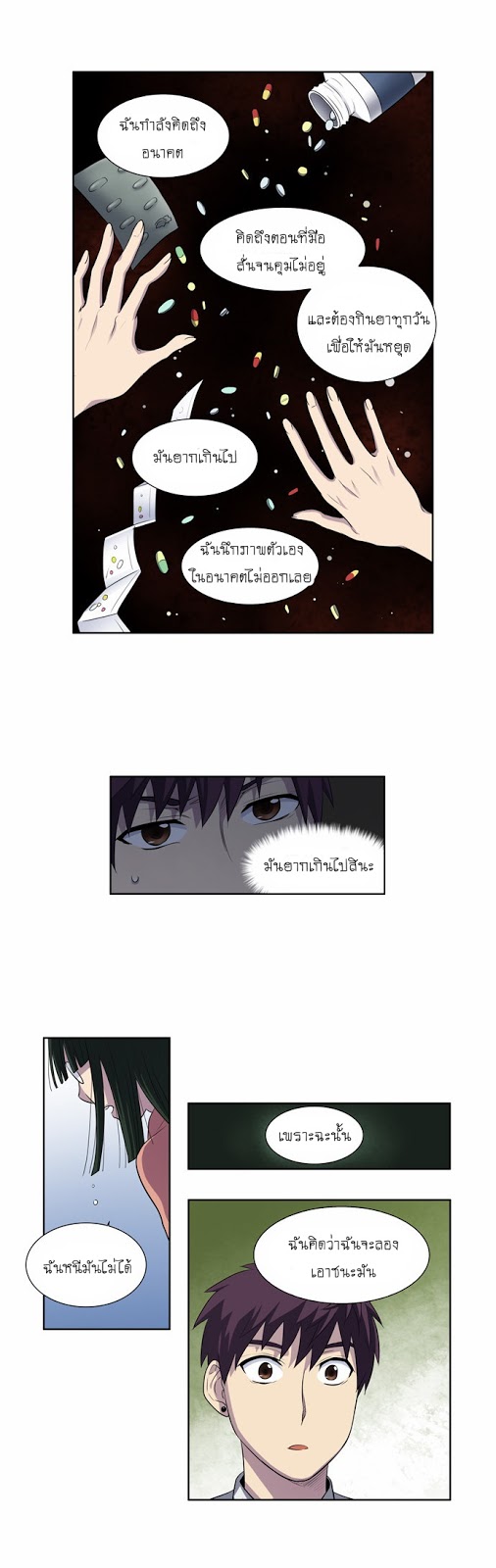 à¸­à¹ˆà¸²à¸™à¸¡à¸±à¸‡à¸‡à¸°à¸à¸²à¸£à¹Œà¸•à¸¹à¸™
