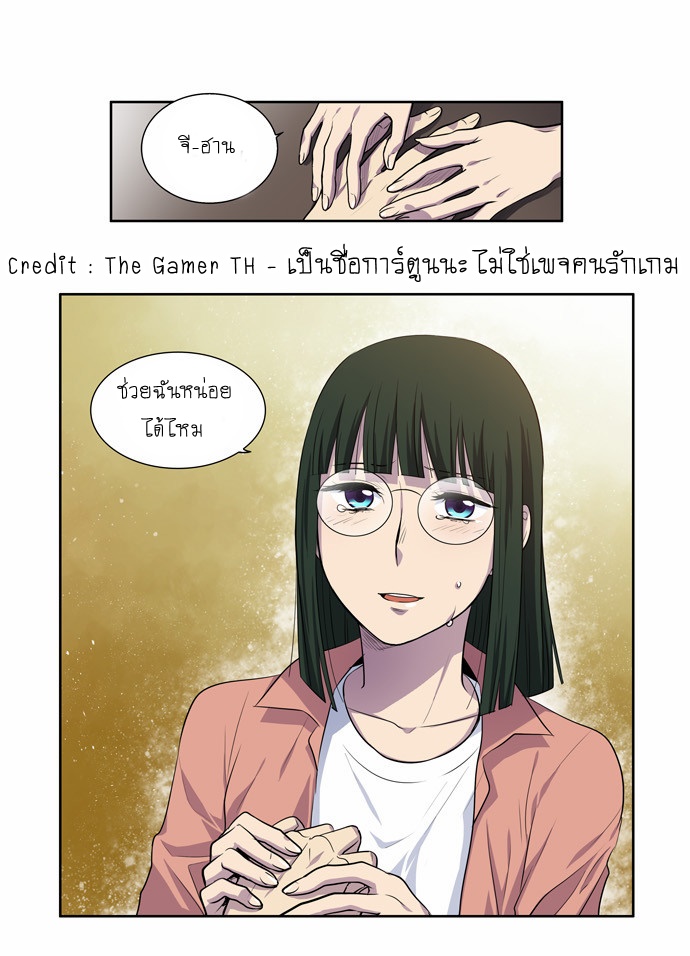 à¸­à¹ˆà¸²à¸™à¸¡à¸±à¸‡à¸‡à¸°à¸à¸²à¸£à¹Œà¸•à¸¹à¸™