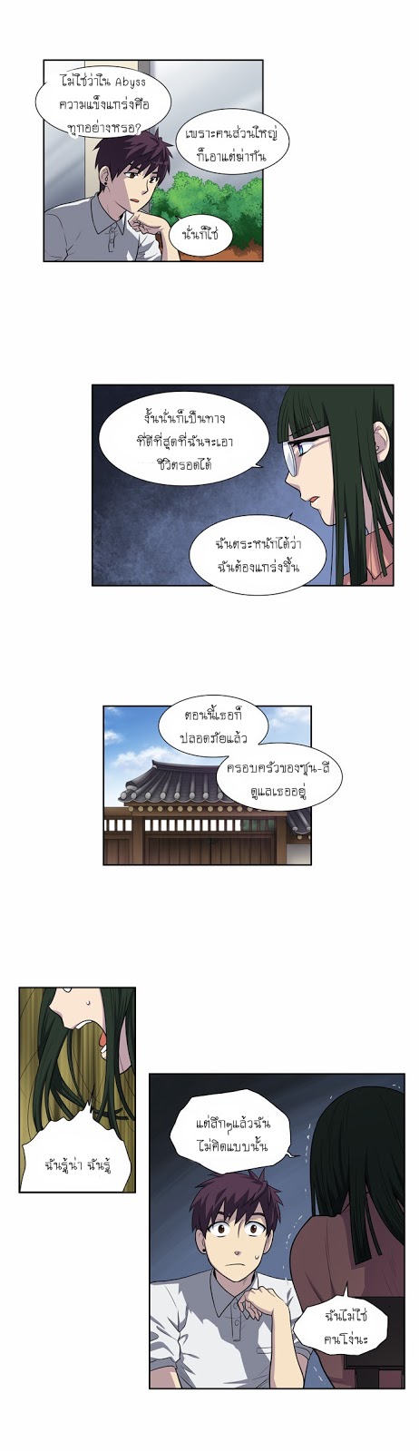 อ่านมังงะการ์ตูน