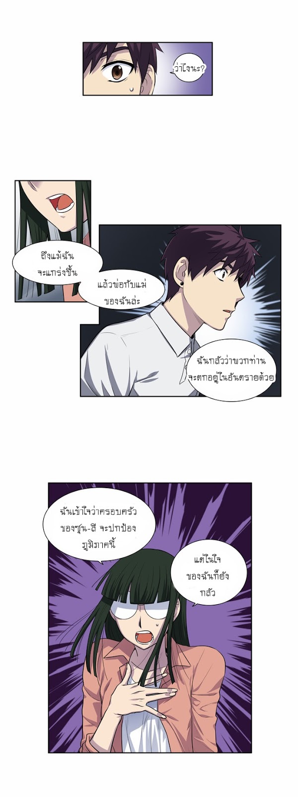 อ่านมังงะการ์ตูน