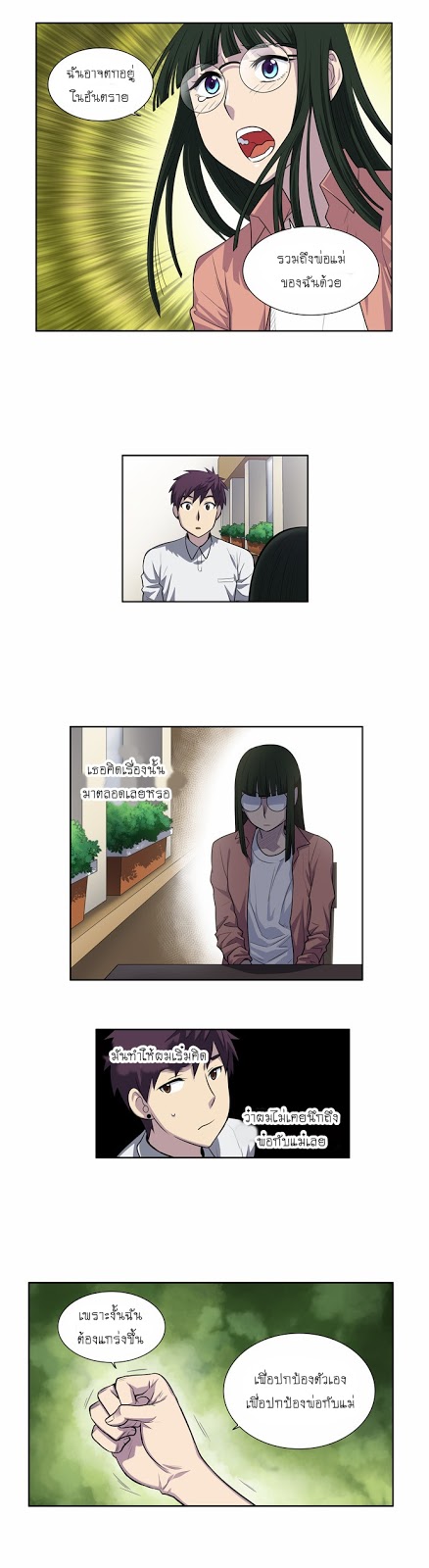 อ่านมังงะการ์ตูน
