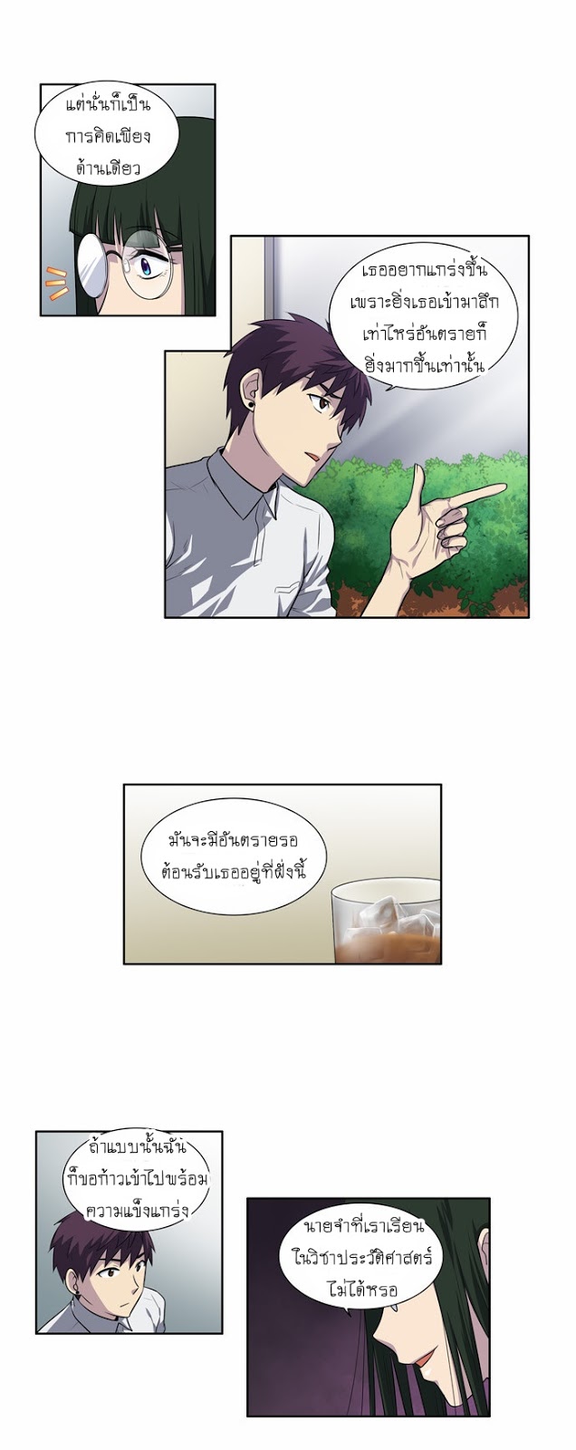 อ่านมังงะการ์ตูน