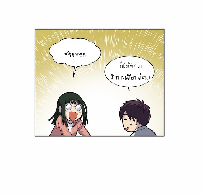 อ่านมังงะการ์ตูน