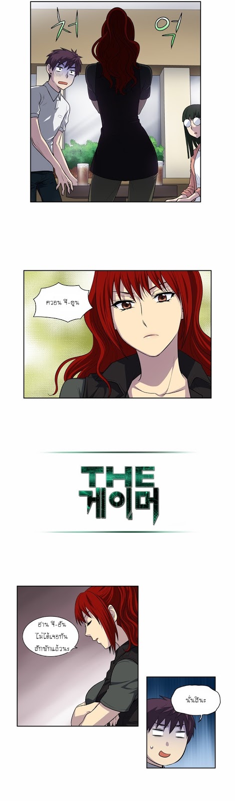 อ่านมังงะการ์ตูน