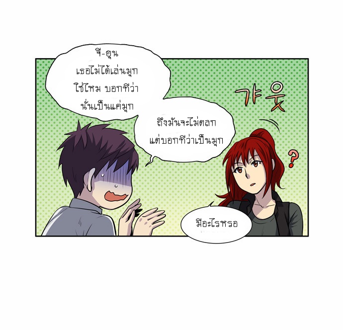 อ่านมังงะการ์ตูน