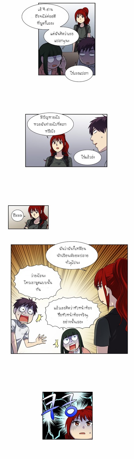 อ่านมังงะการ์ตูน