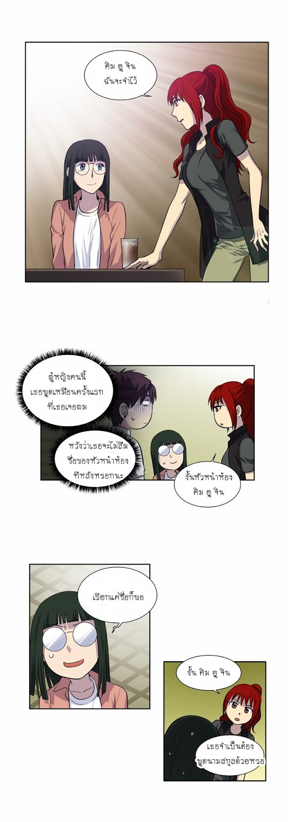 อ่านมังงะการ์ตูน