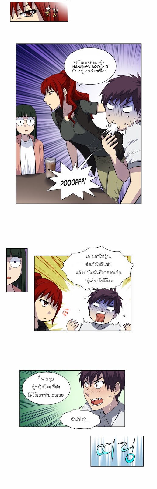 อ่านมังงะการ์ตูน