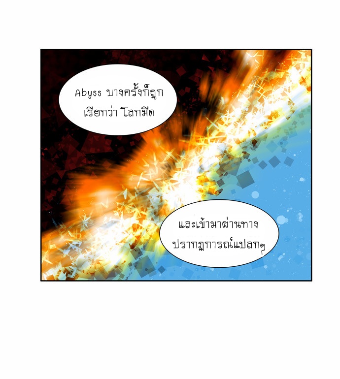 à¸­à¹ˆà¸²à¸™à¸¡à¸±à¸‡à¸‡à¸°à¸à¸²à¸£à¹Œà¸•à¸¹à¸™