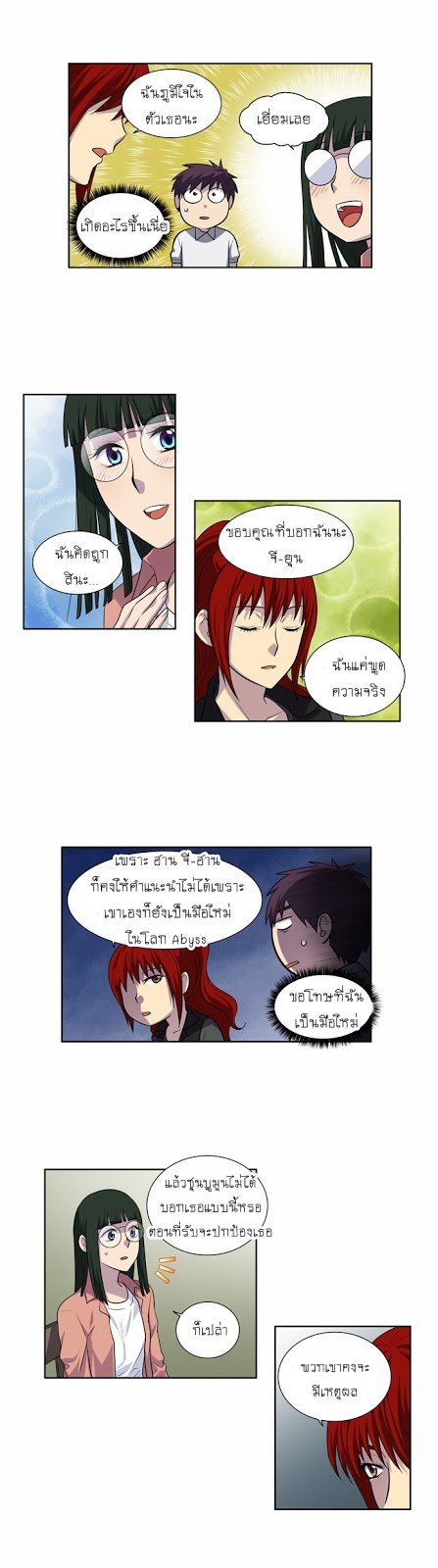 à¸­à¹ˆà¸²à¸™à¸¡à¸±à¸‡à¸‡à¸°à¸à¸²à¸£à¹Œà¸•à¸¹à¸™
