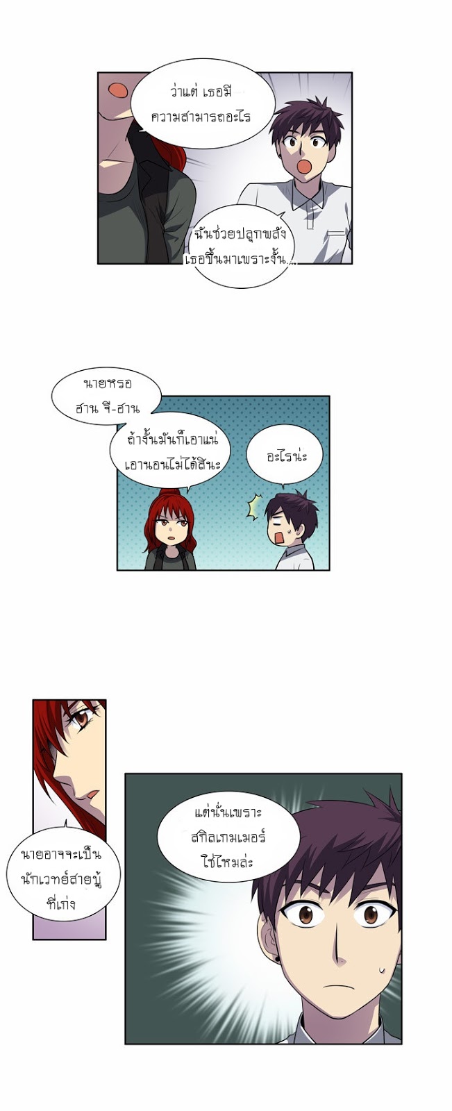 à¸­à¹ˆà¸²à¸™à¸¡à¸±à¸‡à¸‡à¸°à¸à¸²à¸£à¹Œà¸•à¸¹à¸™