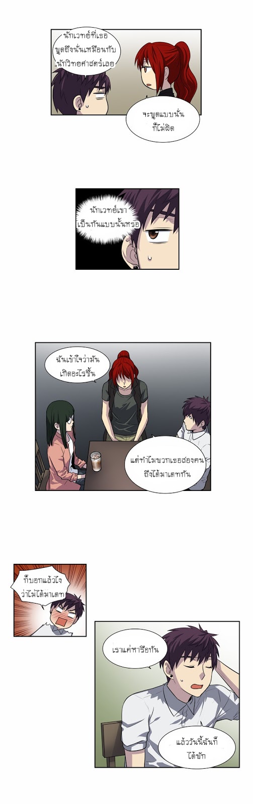 à¸­à¹ˆà¸²à¸™à¸¡à¸±à¸‡à¸‡à¸°à¸à¸²à¸£à¹Œà¸•à¸¹à¸™