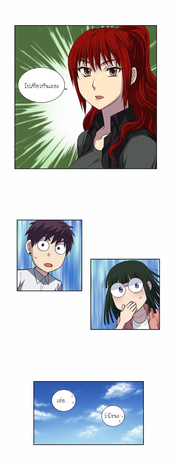 à¸­à¹ˆà¸²à¸™à¸¡à¸±à¸‡à¸‡à¸°à¸à¸²à¸£à¹Œà¸•à¸¹à¸™