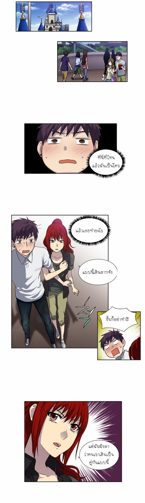 à¸­à¹ˆà¸²à¸™à¸¡à¸±à¸‡à¸‡à¸°à¸à¸²à¸£à¹Œà¸•à¸¹à¸™