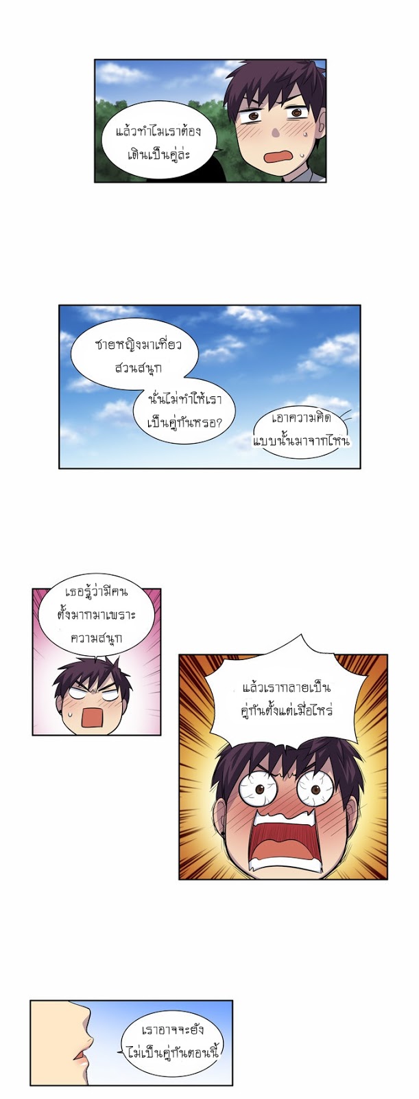 à¸­à¹ˆà¸²à¸™à¸¡à¸±à¸‡à¸‡à¸°à¸à¸²à¸£à¹Œà¸•à¸¹à¸™