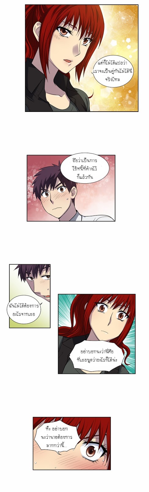 à¸­à¹ˆà¸²à¸™à¸¡à¸±à¸‡à¸‡à¸°à¸à¸²à¸£à¹Œà¸•à¸¹à¸™