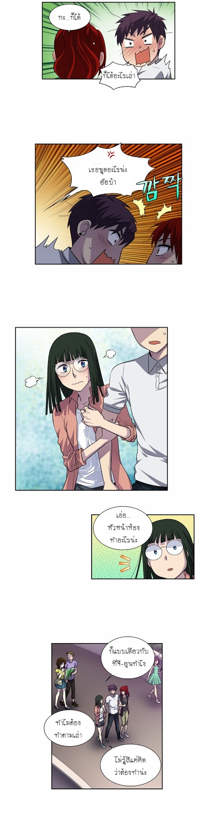 à¸­à¹ˆà¸²à¸™à¸¡à¸±à¸‡à¸‡à¸°à¸à¸²à¸£à¹Œà¸•à¸¹à¸™