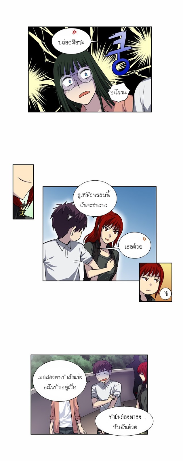 à¸­à¹ˆà¸²à¸™à¸¡à¸±à¸‡à¸‡à¸°à¸à¸²à¸£à¹Œà¸•à¸¹à¸™