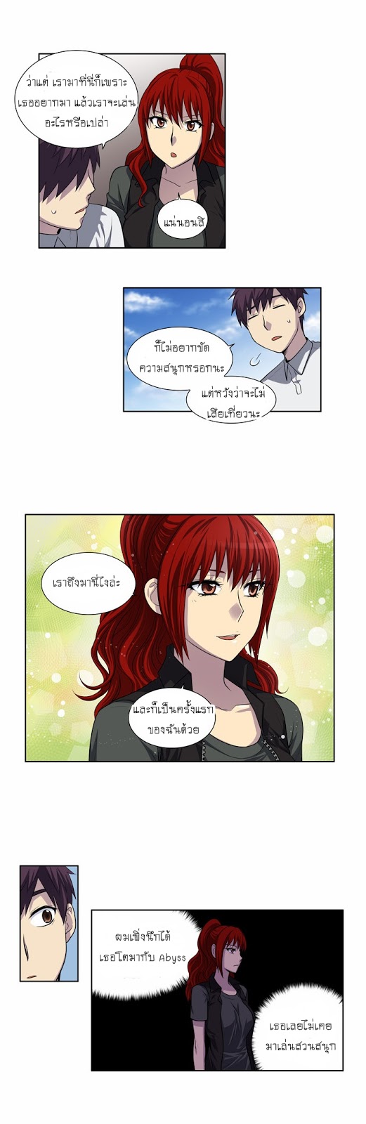 à¸­à¹ˆà¸²à¸™à¸¡à¸±à¸‡à¸‡à¸°à¸à¸²à¸£à¹Œà¸•à¸¹à¸™