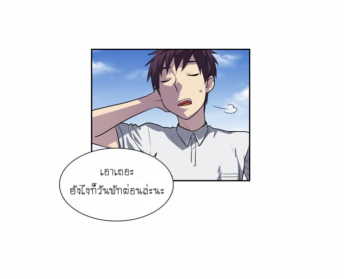 à¸­à¹ˆà¸²à¸™à¸¡à¸±à¸‡à¸‡à¸°à¸à¸²à¸£à¹Œà¸•à¸¹à¸™