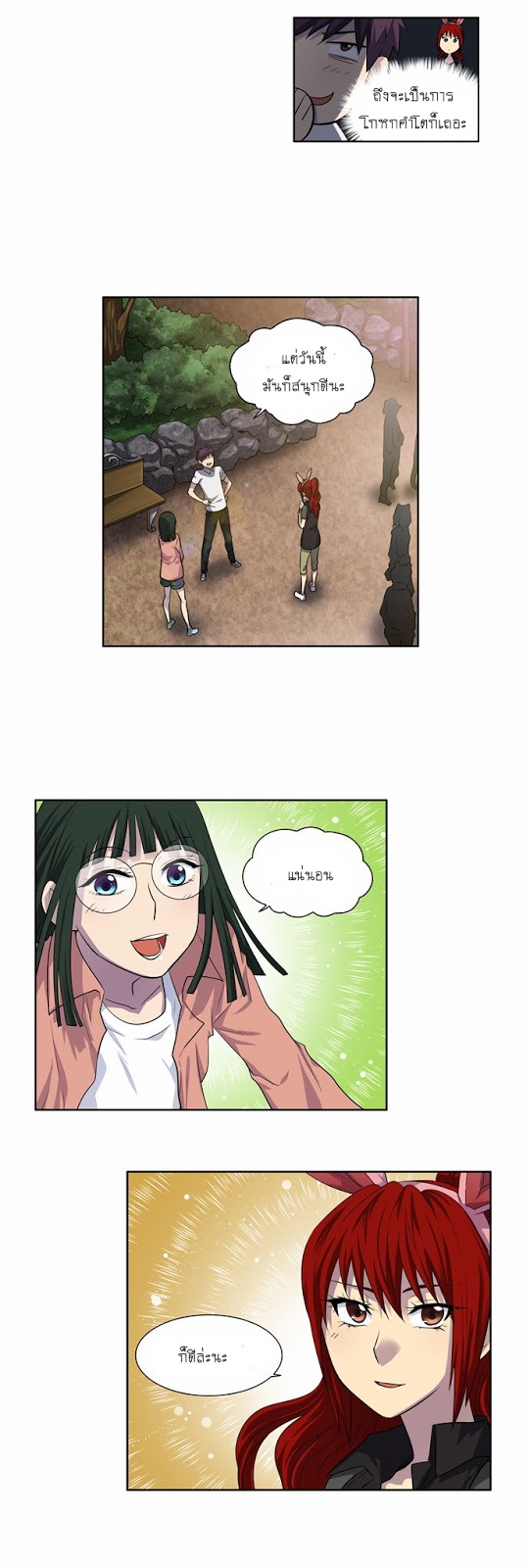 à¸­à¹ˆà¸²à¸™à¸¡à¸±à¸‡à¸‡à¸°à¸à¸²à¸£à¹Œà¸•à¸¹à¸™