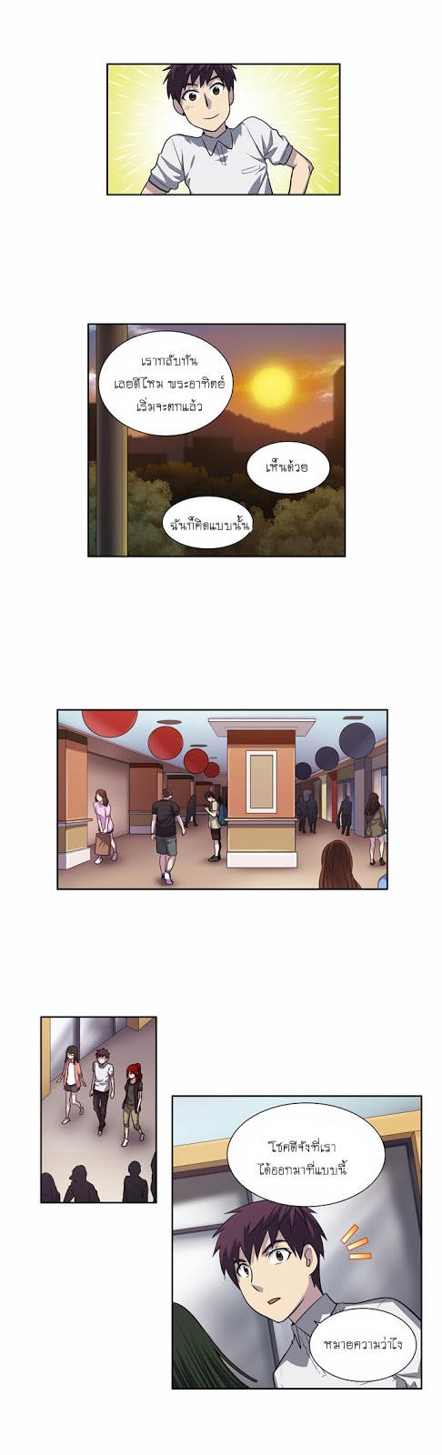 à¸­à¹ˆà¸²à¸™à¸¡à¸±à¸‡à¸‡à¸°à¸à¸²à¸£à¹Œà¸•à¸¹à¸™